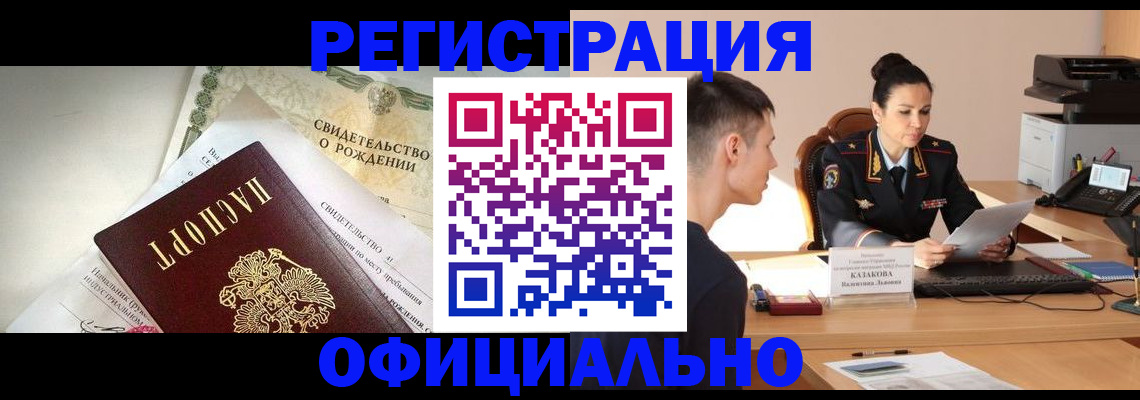 найти адрес прописки в Семилуках